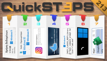 QuickSteps#213 - Κατανάλωση Δεδομένων Και Μπλοκάρισμα Site Στα Windows 11, Ευαίσθητο Περιεχόμενο Tweet