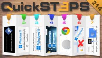 QuickSteps#214 - Κρυπτογράφηση Στο FB Messenger, Τοποθεσία Και Widget Καιρού Windows 11