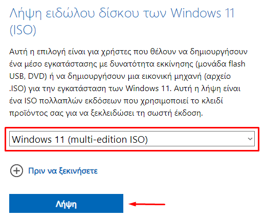 QuickSteps#215 - Παράκαμψη TPM Στην Εγκατάσταση, Ιστορικό Πληρωμών Play Store, Πλευρικό Πλαίσιο Chrome