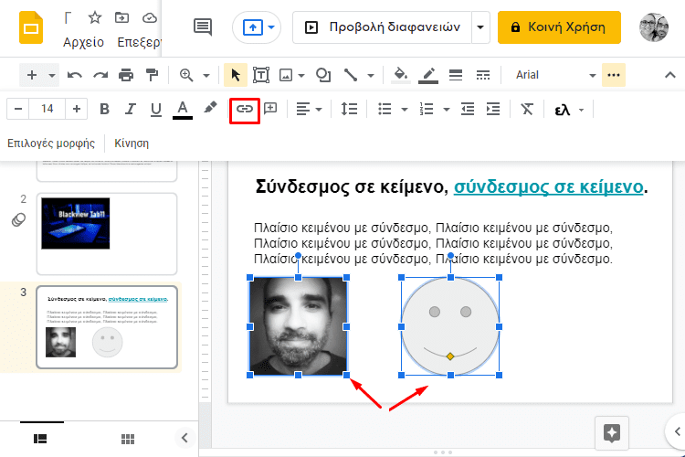 QuickSteps#215 - Παράκαμψη TPM Στην Εγκατάσταση, Ιστορικό Πληρωμών Play Store, Πλευρικό Πλαίσιο Chrome