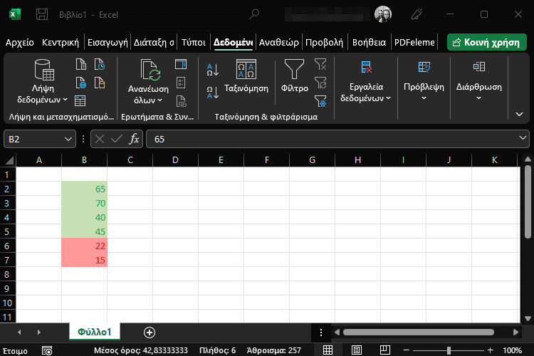 QuickSteps#224 - Προσωπικές Πληροφορίες Στα Metadata, Οθόνη Κλειδώματος Windows 11, Μαζική Διαγραφή Tweet