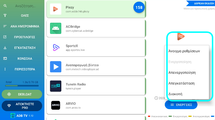 Android TV Apps 2026 2.png