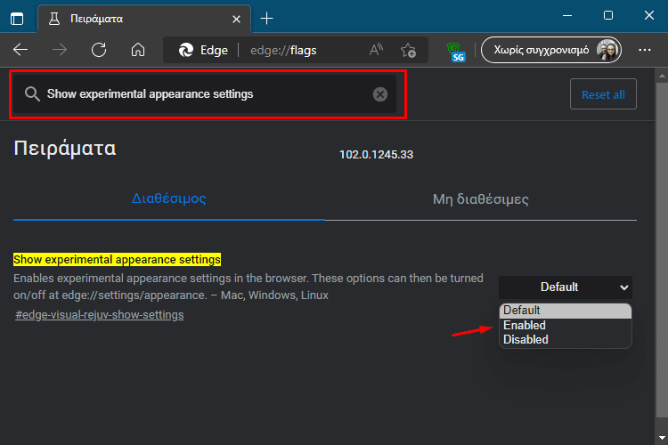 QuickSteps#226 - Οθόνη Σύνδεσης Και Μπλοκάρισμα Ρυθμίσεων Windows 11, GIF Για Φόντο, Καρτέλες Firefox