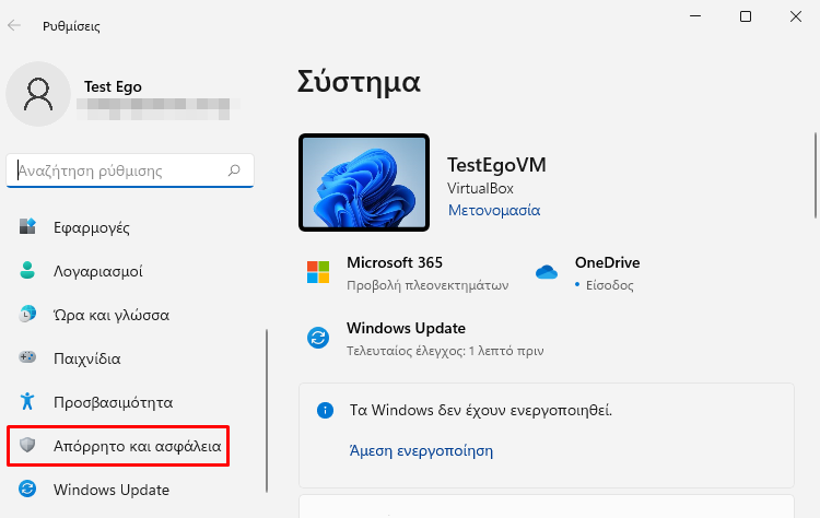 QuickSteps#228 - Περιορισμός Αναζήτησης Web Windows 11, Μπλοκάρισμα Εικόνων Chrome, Steam ID