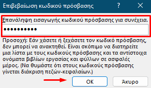 QuickSteps#230 - Windows 11 Χωρίς Λογαριασμό Microsoft, Απενεργοποίηση Superfetch, Διαγραφή Φακέλων