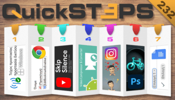 QuickSteps#232 - Τείχος Προστασίας Windows 11, Instagram Άβαταρ, Φώτα Που Λάμπουν Με Το Photoshop