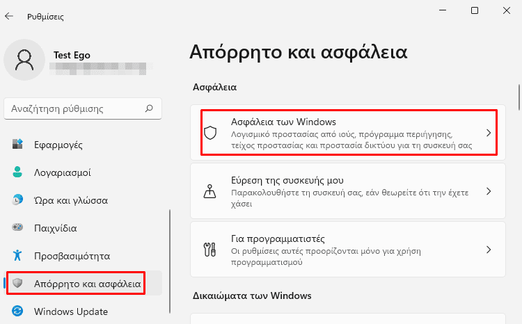 QuickSteps#232 - Τείχος Προστασίας Windows 11, Instagram Άβαταρ, Φώτα Που Λάμπουν Με Το Photoshop