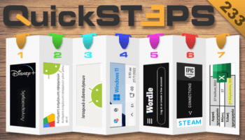 QuickSteps#233 - Αυτόματη Ενημέρωση Εφαρμογών Android, Προφίλ Disney+, Συγχρονισμός Wordle