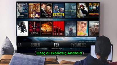 FEATURED Kodi TV Box Πώς Μεταφέρω Το Kodi Με Όλες Τις Ρυθμίσεις Μου Από Το PC Στην Android TV 3