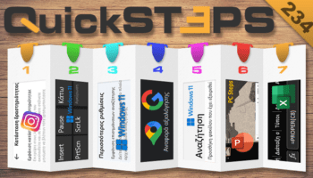 QuickSteps#234 - Incognito στο Instagram, Αναφορά Κριτικών Google, Screenshot Χωρίς PrintScreen