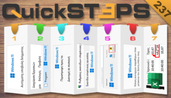 QuickSteps#237 - Windows 11 Antivirus, Προγράμματα Εκκίνησης, Site Στην Έναρξη, Χρόνοι Σε Μορφή Αριθμών