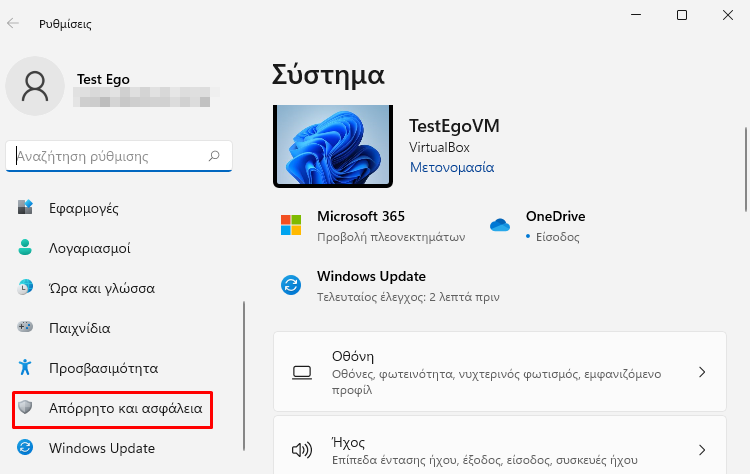 QuickSteps#237 - Windows 11 Antivirus, Προγράμματα Εκκίνησης, Site Στην Έναρξη, Χρόνοι Σε Μορφή Αριθμών