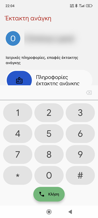 SOS Alert 01