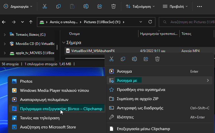 Windows 11 22H2 2αμκνναααμλαλ