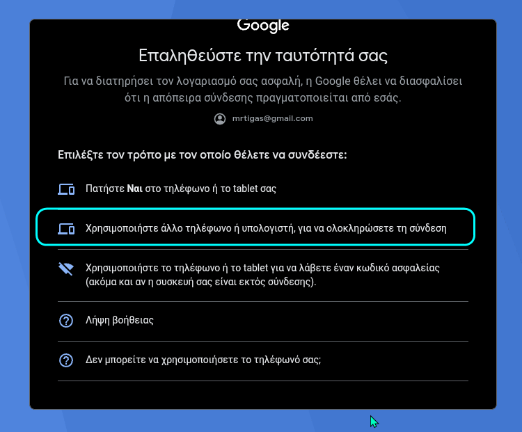 Android σε Windows α1νλλaμα (Custom)αααααt