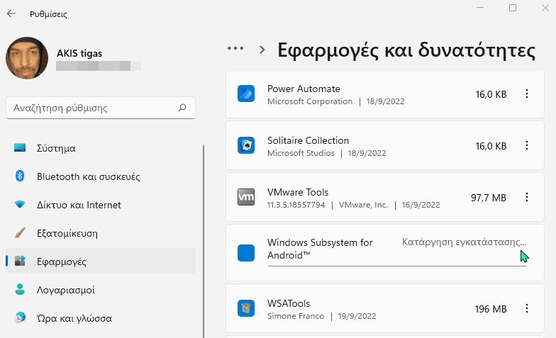 WSA Android Σε Windows 11 13αaαααμ