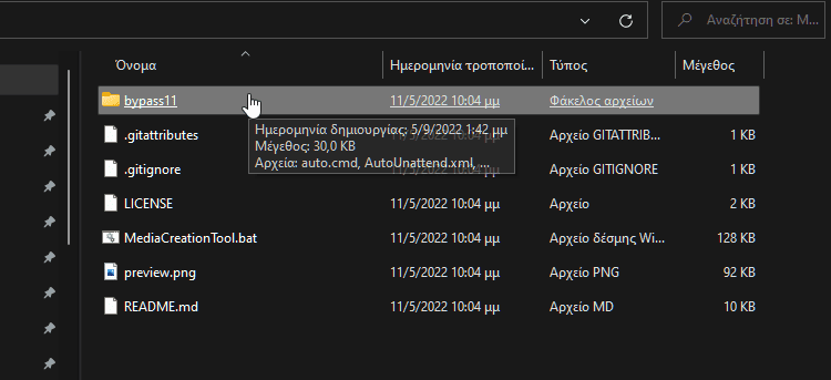 Windows 11 22H2 7μμ