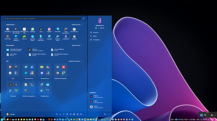 upscayl Featured 2 Start Menu Windows 11