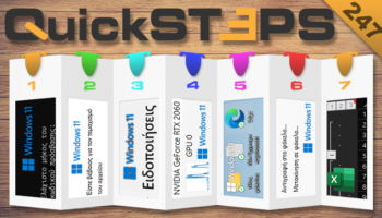 QuickSteps#247 - Ασφαλής Διαγραφή Αρχείων, Μήκος Κωδικού, Και Μοντέλο Κάρτας Γραφικών Windows 11