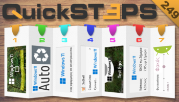 QuickSteps#249 - Ασφαλής Είσοδος Και Προεπιλεγμένη Τοποθεσία Εγκατάστασης Windows 11, Ιστορικό Αλλαγών Excel