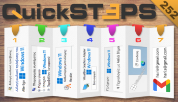 QuickSteps#252 - Απεριόριστες Διευθύνσεις Gmail, Κωδικός Χρήστη Και Επαναφορά Οδηγών Windows 11
