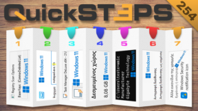 QuickSteps#254 - Εξελιγμένη Διαχείριση Εργασιών, Δεσμευμένος Χώρος Αποθήκευσης, Μητρική Windows 11