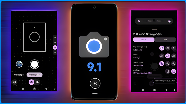 FEATURED Pixel Camera GCam 9.1 Η Νέα Κάμερα Των Pixel 8 Pro Σε Όλα Τα Android Κινητά α5