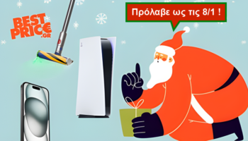 FEATURED Πάρε μέρος στην εορταστική κλήρωση του BestPrice 4