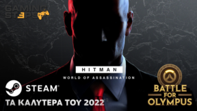 GamingSteps#20230107 - Τα Καλύτερα Παιχνίδια Του 2022 Στο Steam, World of Assassination, Overwatch 2 Battle For Olympus