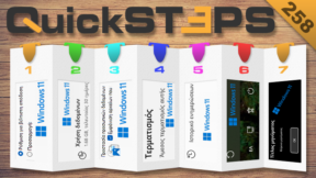 QuickSteps#258 - Ελαφριά Windows 11, Όρια Χρήσης Δεδομένων, Διαγραφή Ιστορικού Περιήγησης