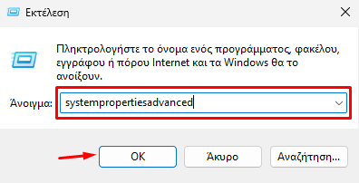 QuickSteps#258 - Ελαφριά Windows 11, Όρια Χρήσης Δεδομένων, Διαγραφή Ιστορικού Περιήγησης