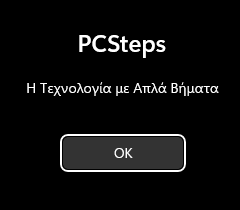 QuickSteps#258 - Ελαφριά Windows 11, Όρια Χρήσης Δεδομένων, Διαγραφή Ιστορικού Περιήγησης