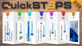 QuickSteps#259 - Κρύψιμο Προγραμμάτων, Έλεγχος Λογαριασμού Χρήστη, Ετικέτες Αρχείων, Βιβλιοθήκες Windows 11