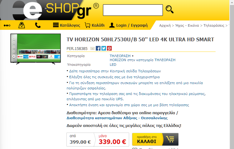 Αγορά Τηλεόρασης 2KHλλλκAAllasaallλα