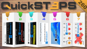 QuickSteps#260 - Κωδικοί Wi-Fi, Κλειδωμένοι Φάκελοι, Αναγκαστικός Τερματισμός Προγραμμάτων Windows 11