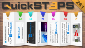 QuickSteps#261 - Αγαπημένα Στο Μητρώο, Σκούρο Θέμα, Προβολή Φακέλων, Σελίδα Καλωσορίσματος Windows 11