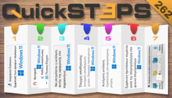QuickSteps#262 - Μπλοκάρισμα Εφαρμογών Παρασκηνίου, Κρυφές Συσκευές, Εκκαθάριση Αρχείων Windows 11