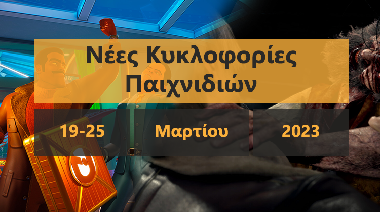 GamingSteps#20230318 - Χιλιάδες Ban Στο WoW Classic, Skin Του Counter-Strike Χιλιάδων Δολαρίων, Cities: Skylines DLC