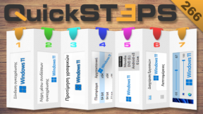 QuickSteps#266 - Σύνδεση Ογκοχρέωσης, Ρύθμιση Ήχου Και GPU Ανά Εφαρμογή, Άνοιγμα ISO Windows 11