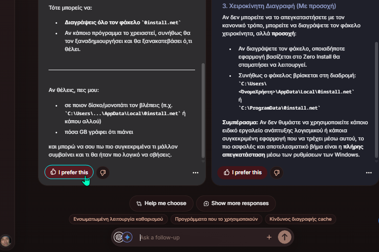 Chatbots Ai Models Chatbot 1ααα