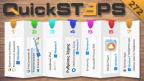 QuickSteps#272 - Εσωτερική IP, Δημιουργία PDF, Περιορισμός Εύρους Ζώνης, Και Media Player Στα Windows 11
