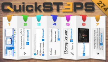 QuickSteps#274 - Οθόνη Κλειδώματος, Νυχτερινός Φωτισμός, Λειτουργία Παιχνιδιού, Και Θέματα Στα Windows 11