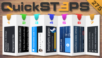 QuickSteps#275 - Κρυφά Δωρεάν Παιχνίδια, Παιχνίδια Steam Από Τον Υπολογιστή Στο Κινητό, Διαχείριση Χώρου