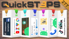 QuickSteps#277 - Λήψη Βίντεο Από Σχεδόν Όλα Τα Site Στα Windows 11, Διαφημίσεις Σε YouTube Και Facebook