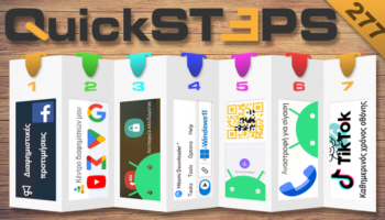 QuickSteps#277 - Λήψη Βίντεο Από Σχεδόν Όλα Τα Site Στα Windows 11, Διαφημίσεις Σε YouTube Και Facebook
