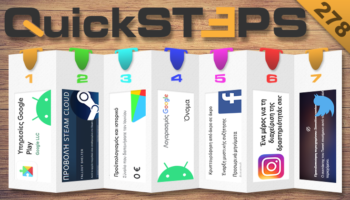 QuickSteps#278 - Ευαίσθητο Περιεχόμενο Twitter, End-to End Κρυπτογράφηση Messenger, Λήψη Steam Save