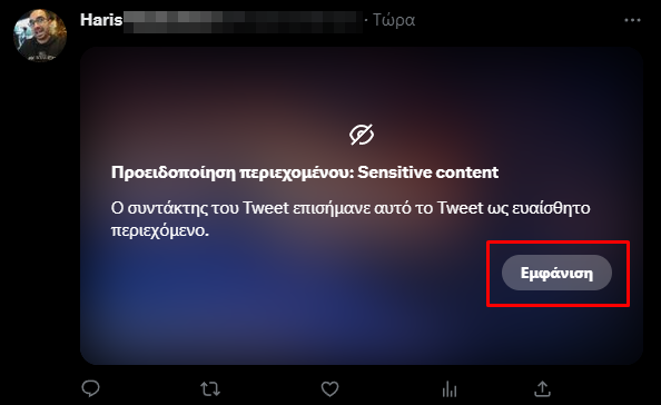 QuickSteps#278 - Ευαίσθητο Περιεχόμενο Twitter, End-to End Κρυπτογράφηση Messenger, Λήψη Steam Save