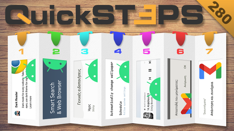 QuickSteps#280 - Πρόσθετα Chrome Και Αυτόματο Dark Mode Στο Android 13, Έλεγχος Αποστολής Email Στο Gmail