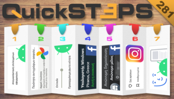 QuickSteps#281 - Μαζική Κατάργηση Εφαρμογών Στο Android 13 Και Αποσύνδεση Συσκευών Στο Facebook