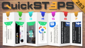 QuickSteps#283 - Κρυφά “Μου Αρέσει” Στο Facebook, End-To-End Κρυπτογράφηση Στο Messages, Android 13 Lens